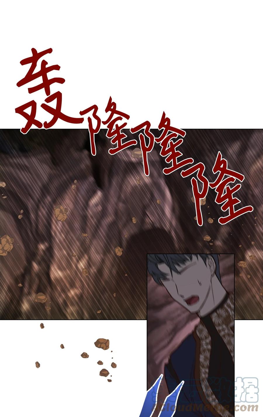 重生成为公爵家的丑女 - 83 生命危机 - 第64张图