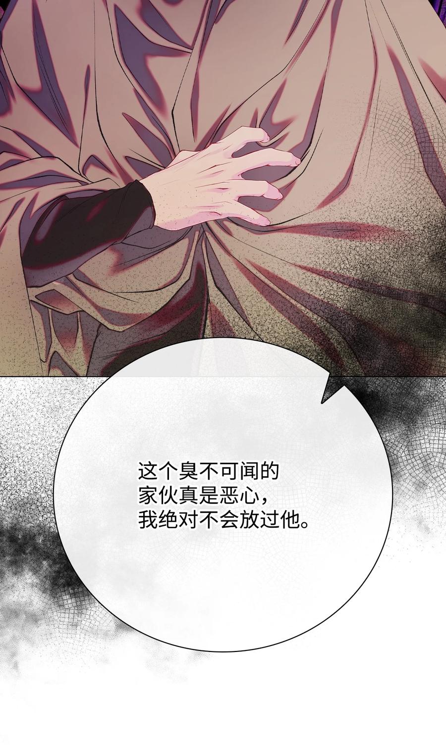 重生成为公爵家的丑女 - 84 嫉妒之火 - 第26张图