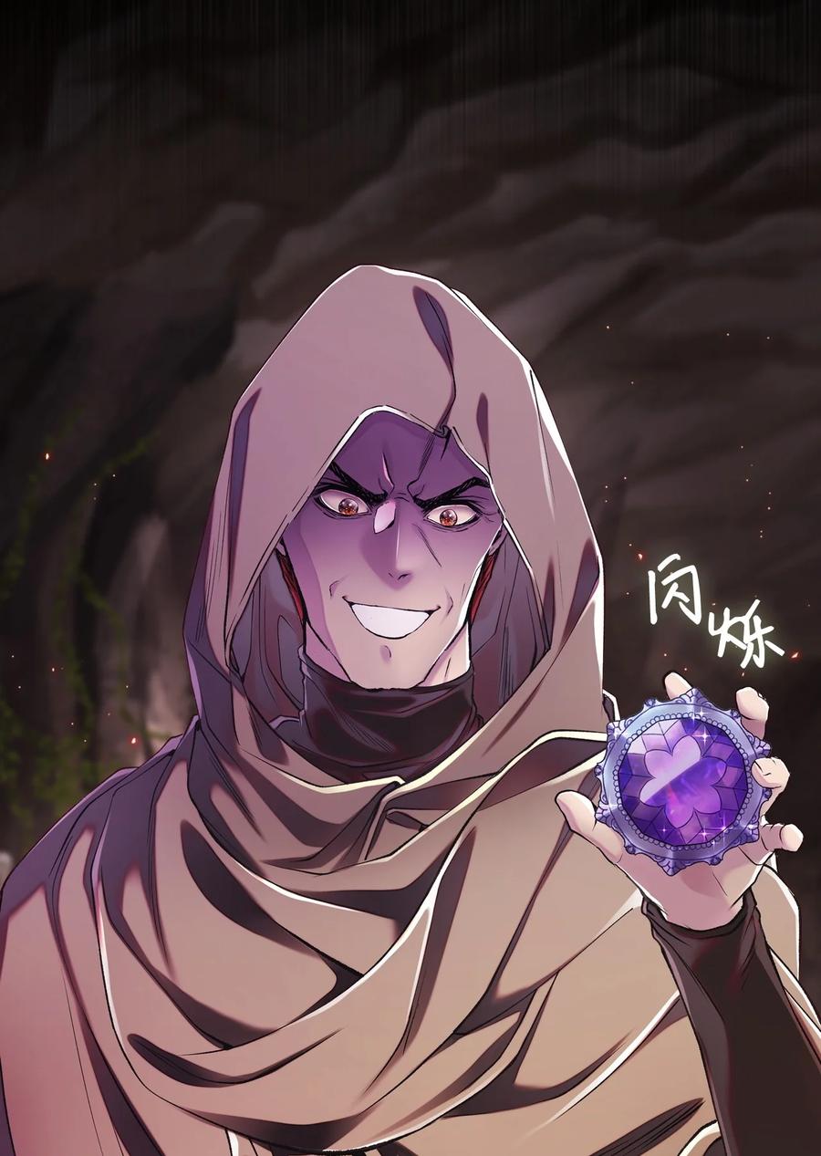 重生成为公爵家的丑女 - 84 嫉妒之火 - 第8张图