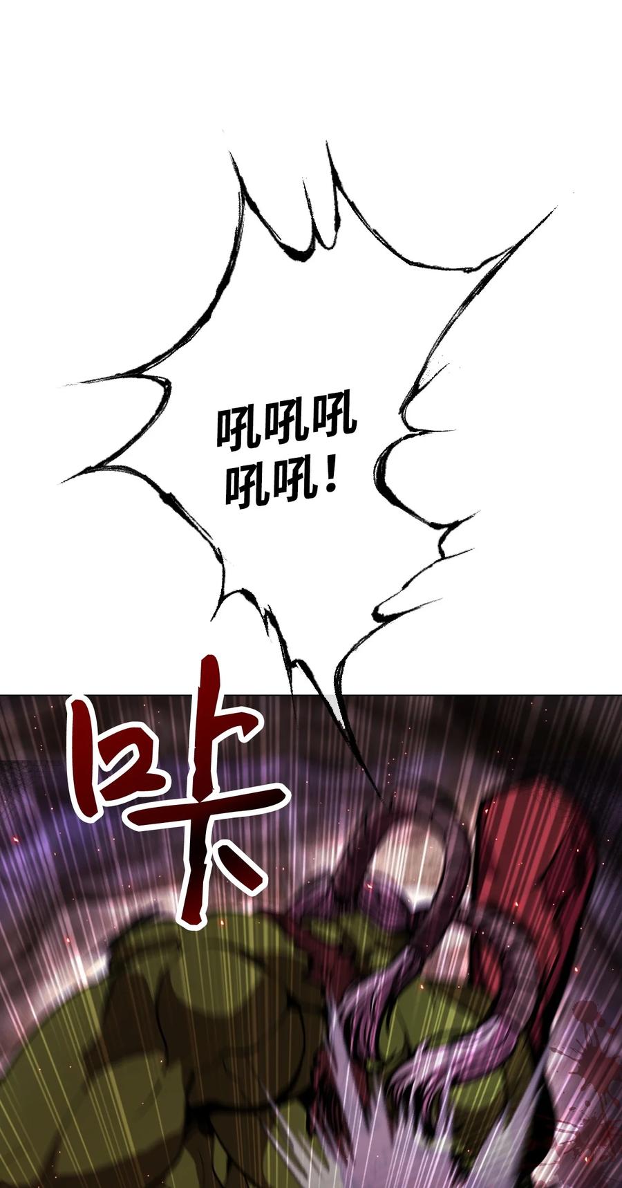 重生成为公爵家的丑女 - 84 嫉妒之火 - 第42张图