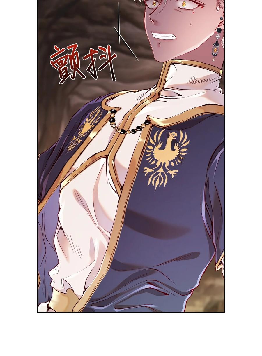 重生成为公爵家的丑女 - 84 嫉妒之火 - 第69张图