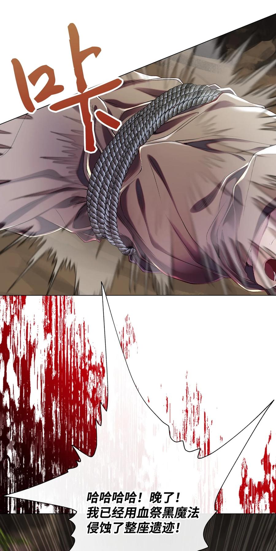 重生成为公爵家的丑女 - 84 嫉妒之火 - 第60张图