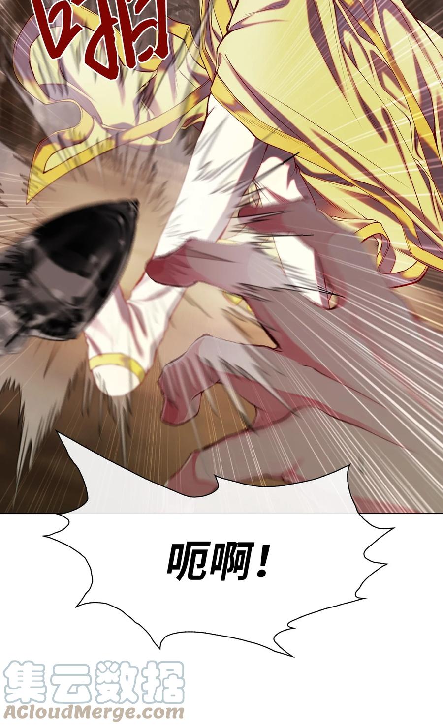 重生成为公爵家的丑女 - 84 嫉妒之火 - 第58张图