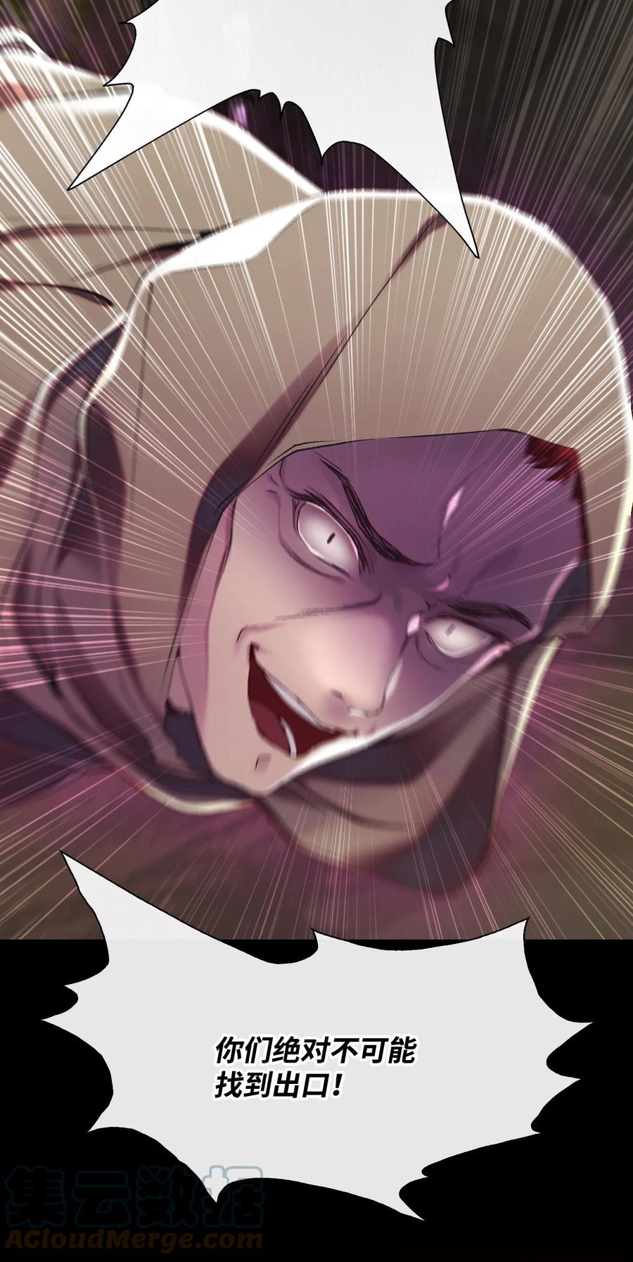 重生成为公爵家的丑女 - 84 嫉妒之火 - 第61张图