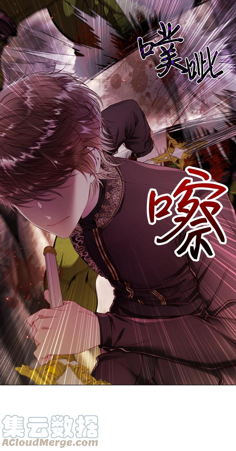 重生成为公爵家的丑女 - 84 嫉妒之火 - 第43张图