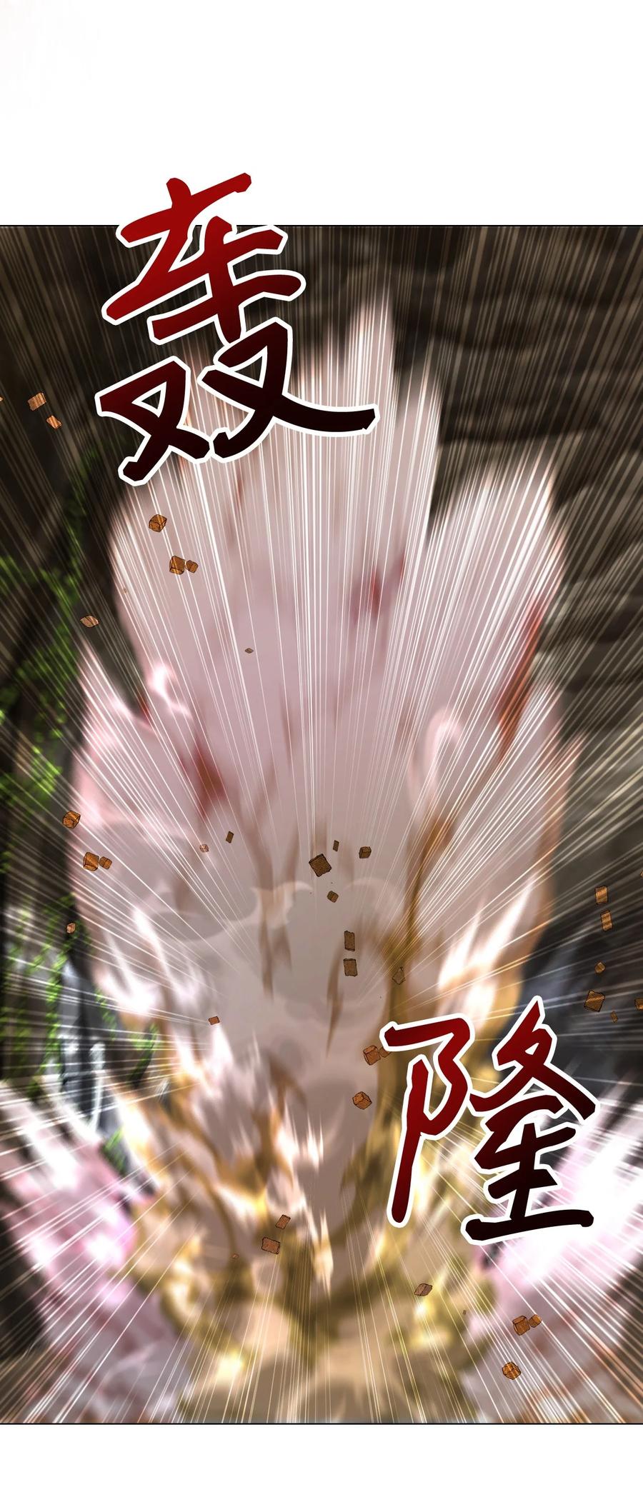 重生成为公爵家的丑女 - 84 嫉妒之火 - 第80张图