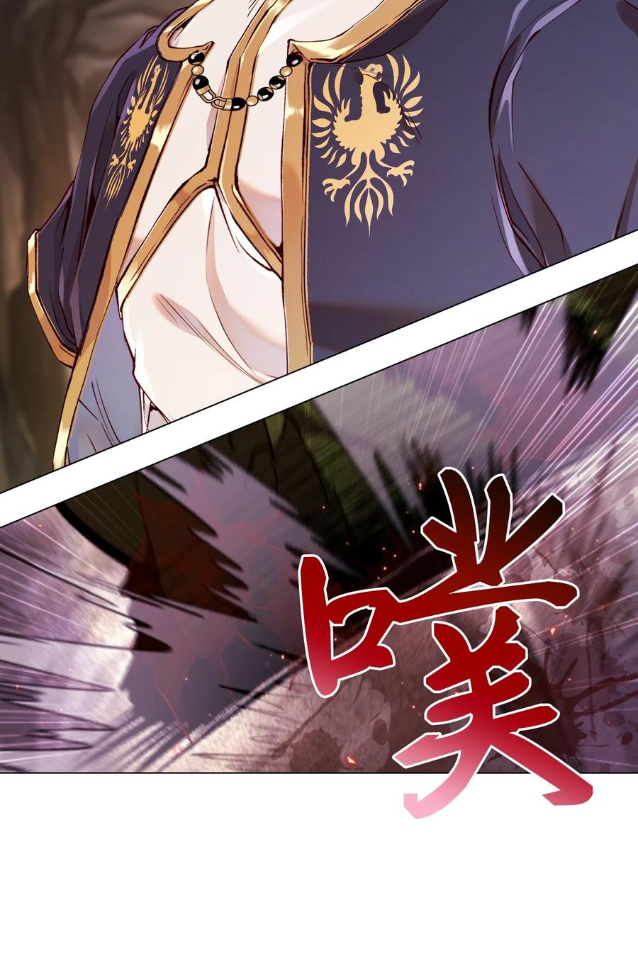 重生成为公爵家的丑女 - 84 嫉妒之火 - 第41张图