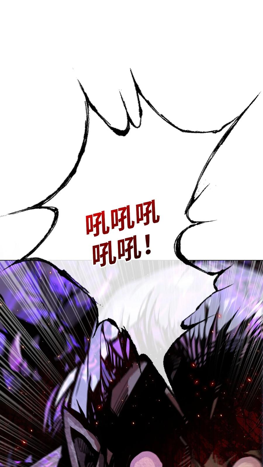 重生成为公爵家的丑女 - 84 嫉妒之火 - 第32张图