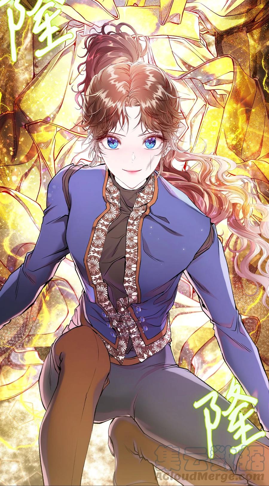 重生成为公爵家的丑女 - 84 嫉妒之火 - 第19张图