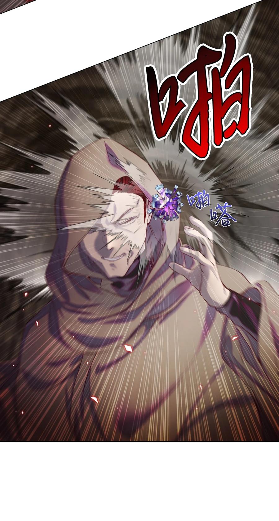 重生成为公爵家的丑女 - 84 嫉妒之火 - 第14张图