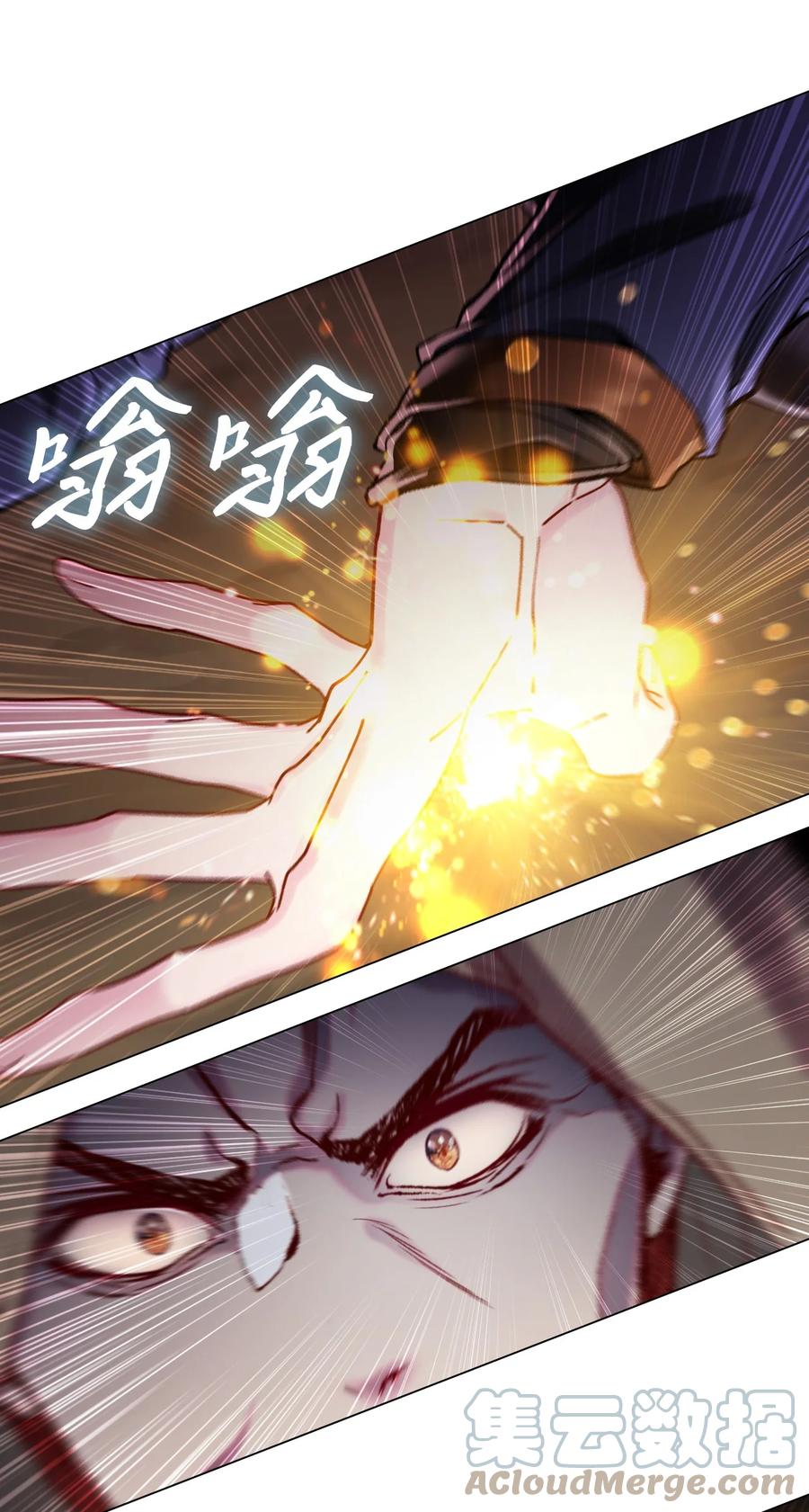 重生成为公爵家的丑女 - 84 嫉妒之火 - 第13张图