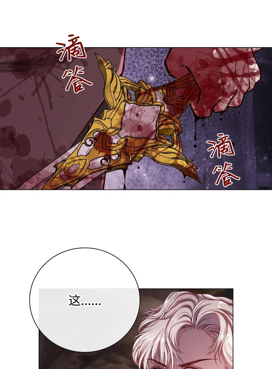 重生成为公爵家的丑女 - 84 嫉妒之火 - 第68张图