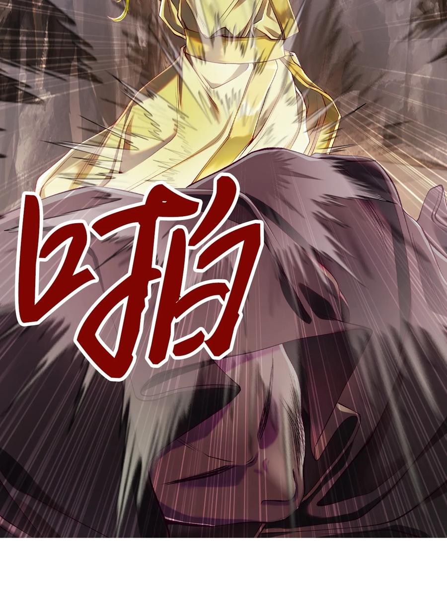 重生成为公爵家的丑女 - 84 嫉妒之火 - 第51张图