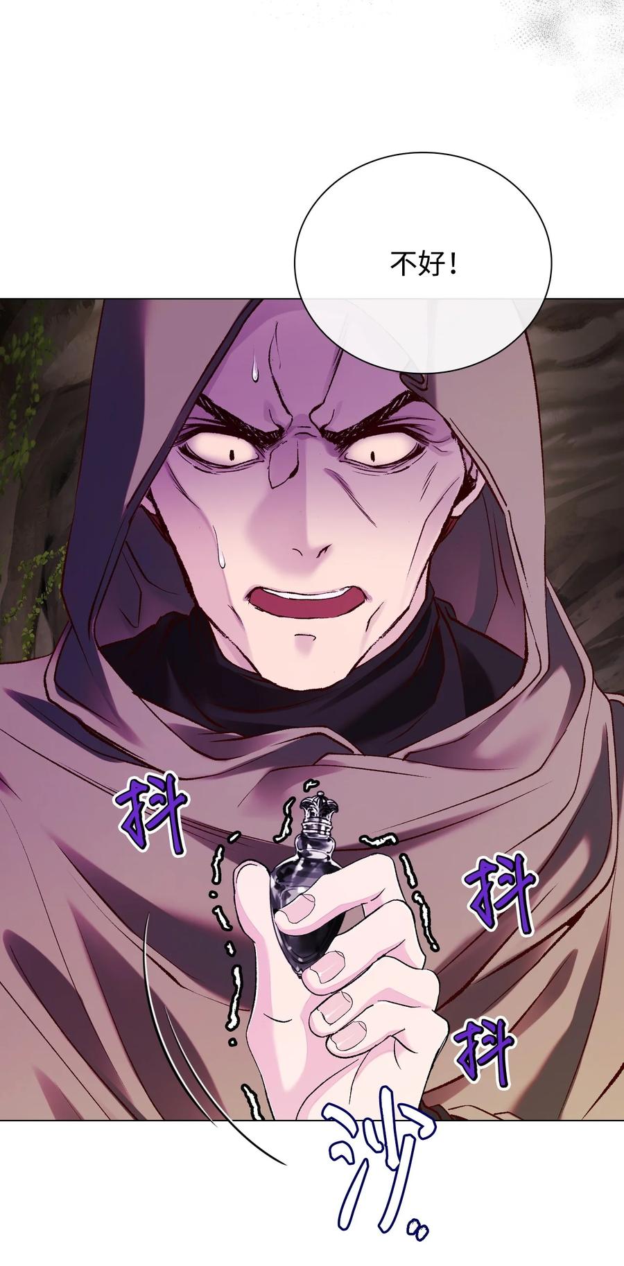 重生成为公爵家的丑女 - 84 嫉妒之火 - 第56张图