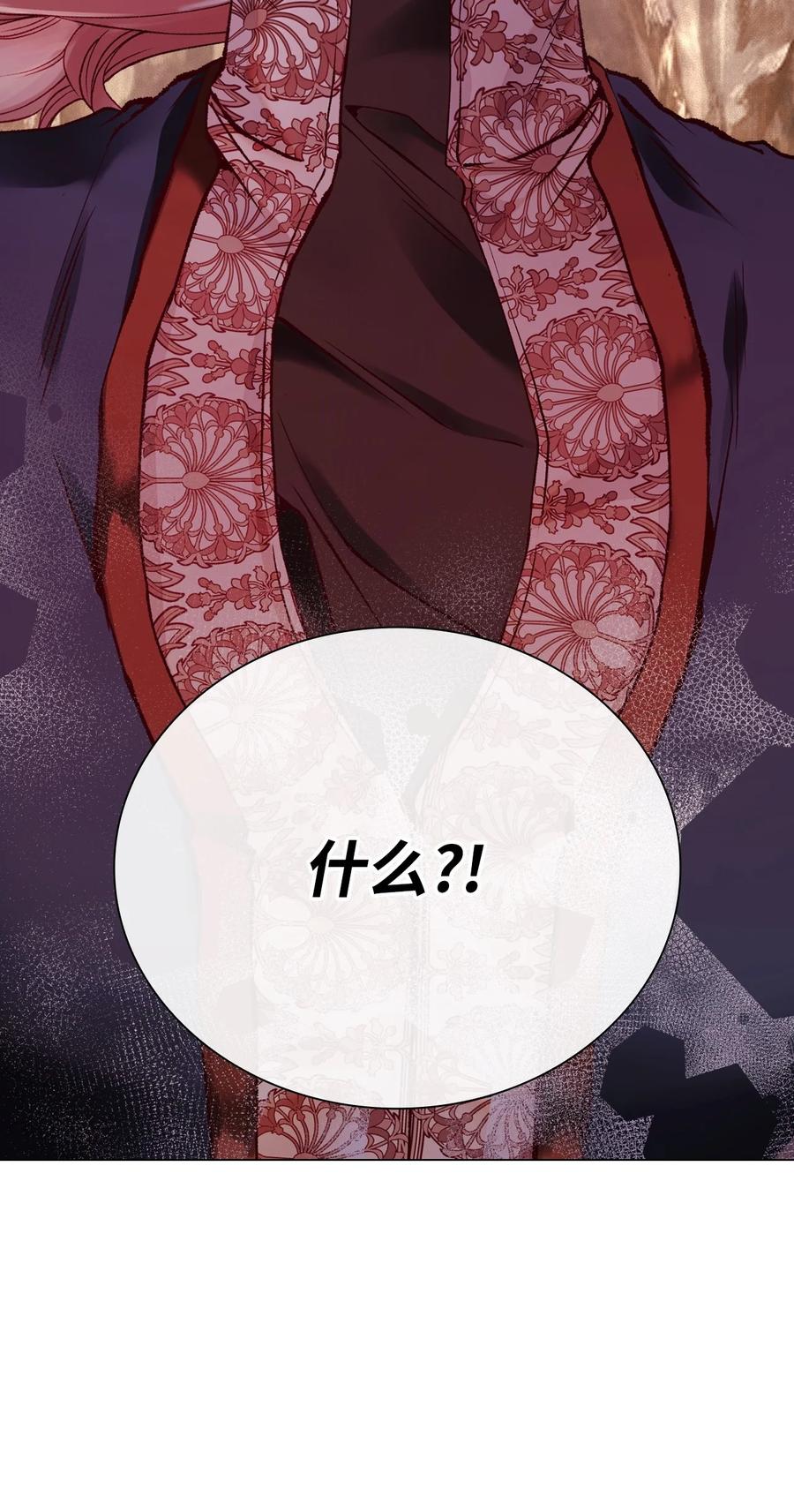 重生成为公爵家的丑女 - 84 嫉妒之火 - 第30张图