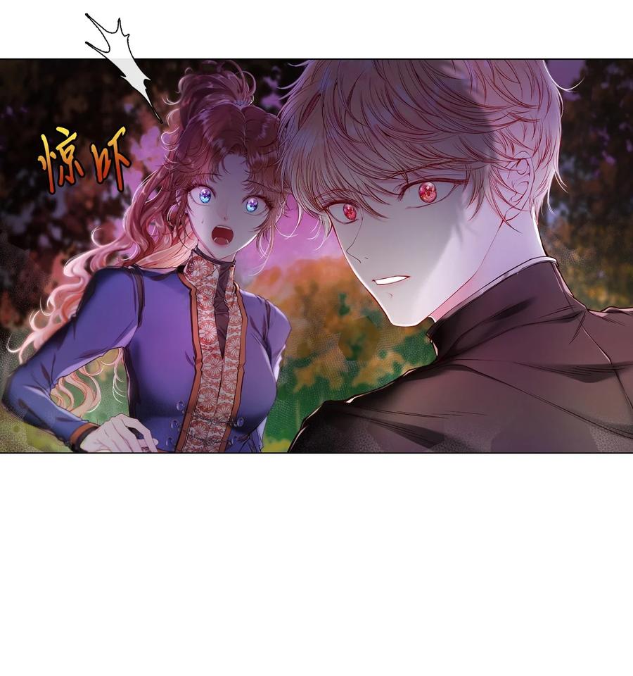 重生成为公爵家的丑女 - 85 杀人灭口 - 第96张图