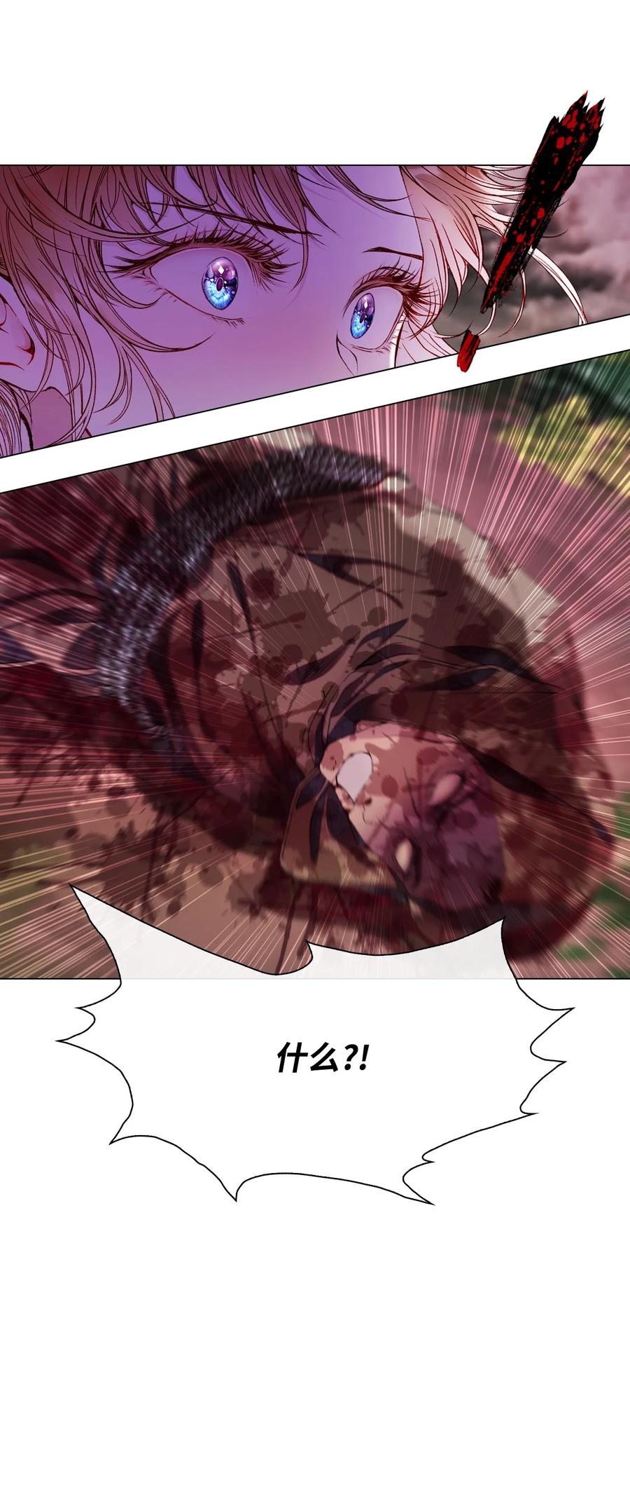 重生成为公爵家的丑女 - 85 杀人灭口 - 第80张图