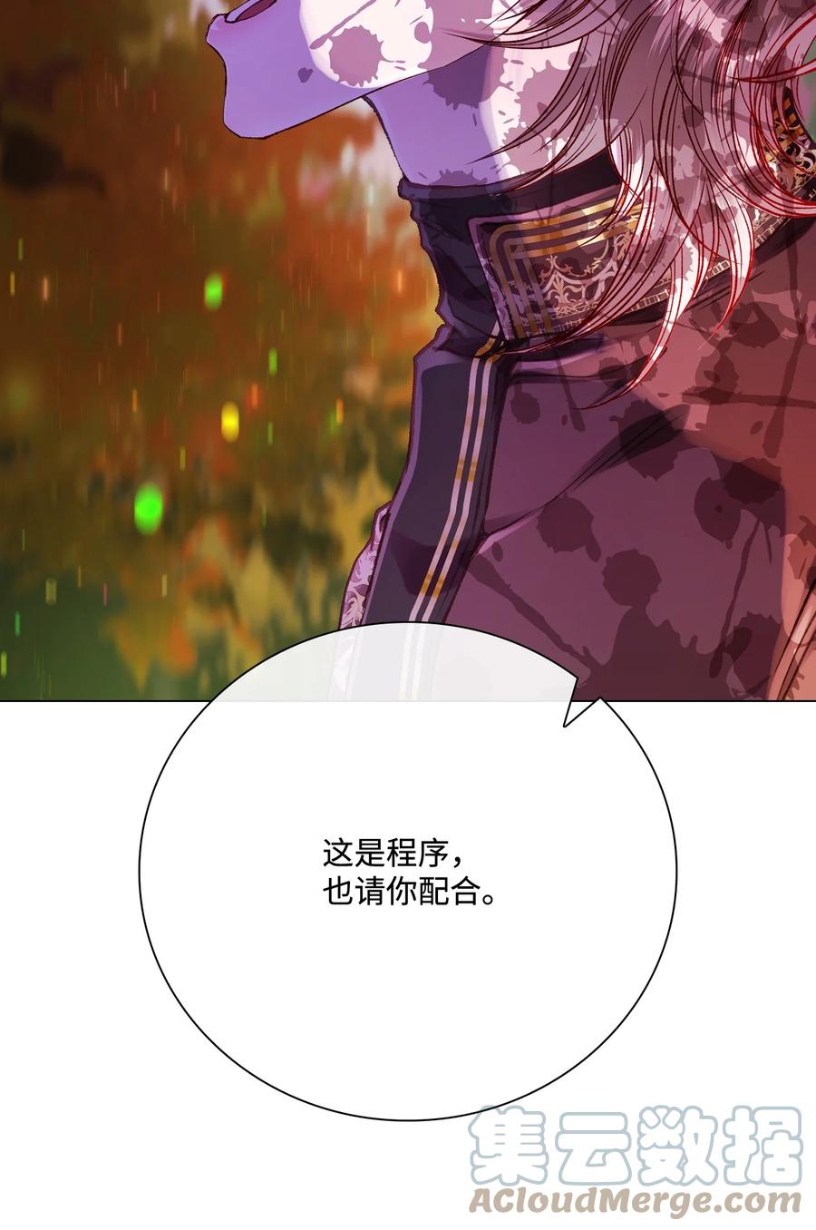 重生成为公爵家的丑女 - 85 杀人灭口 - 第49张图