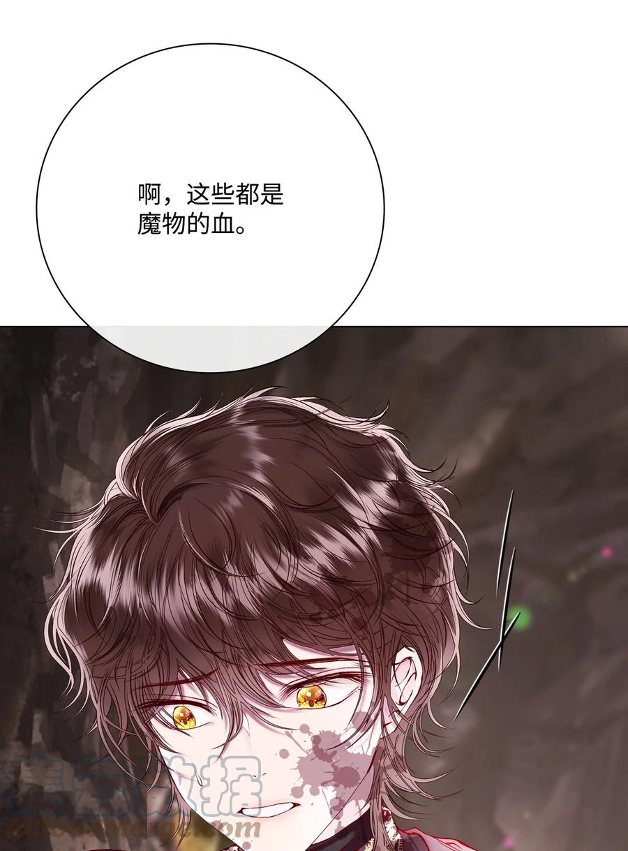 重生成为公爵家的丑女 - 85 杀人灭口 - 第5张图