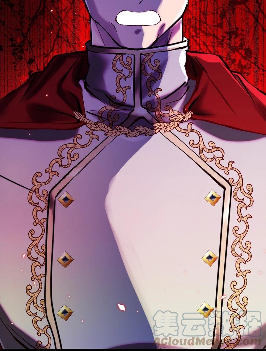 重生成为公爵家的丑女 - 85 杀人灭口 - 第45张图