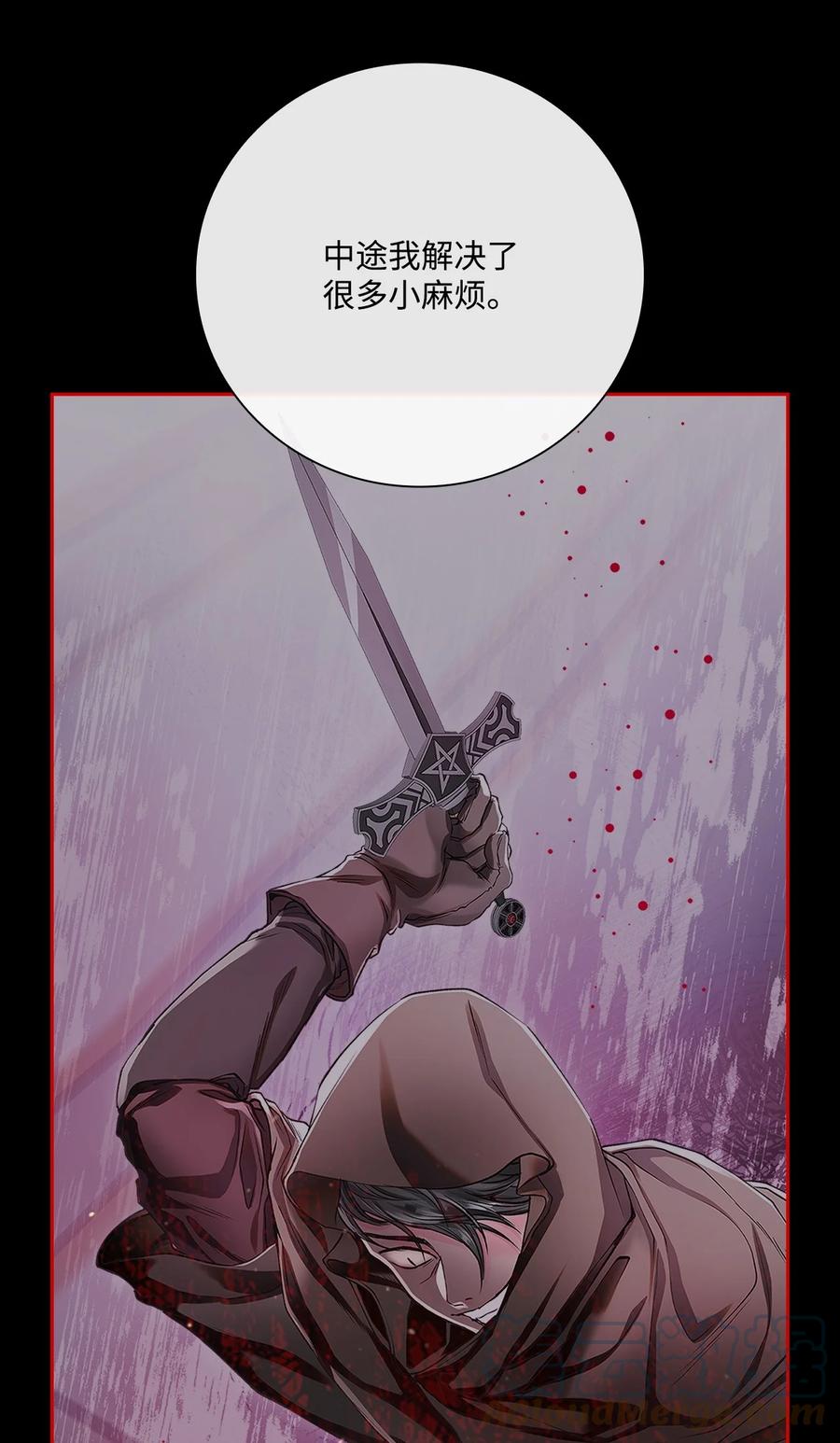 重生成为公爵家的丑女 - 85 杀人灭口 - 第73张图