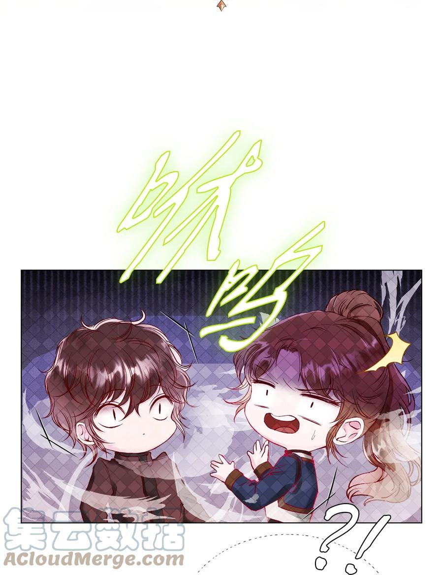 重生成为公爵家的丑女 - 85 杀人灭口 - 第21张图