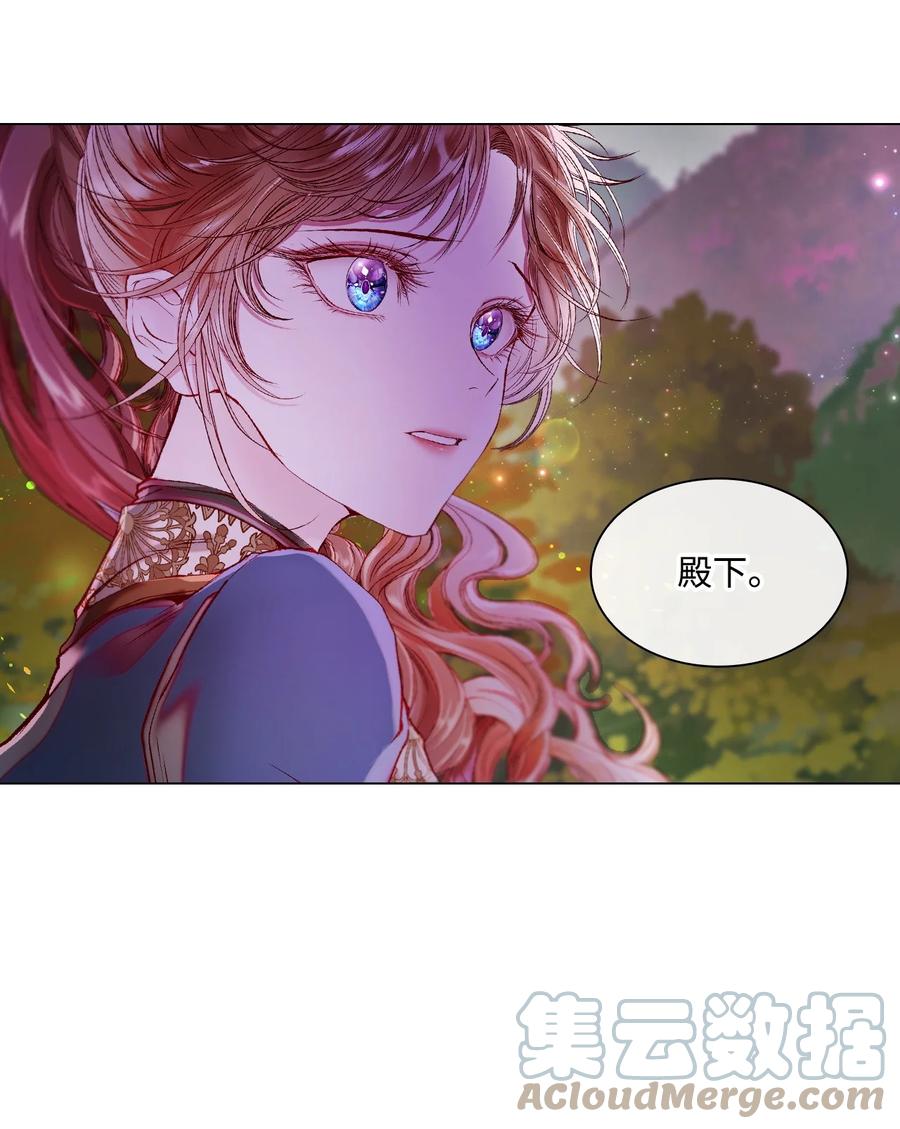 重生成为公爵家的丑女 - 85 杀人灭口 - 第77张图