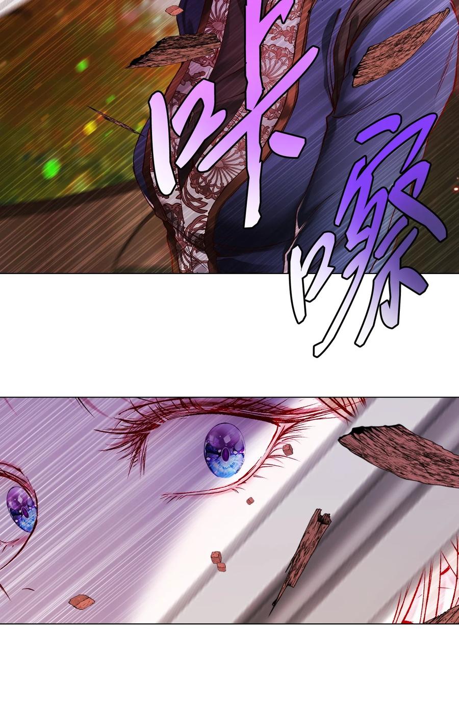 重生成为公爵家的丑女 - 85 杀人灭口 - 第62张图