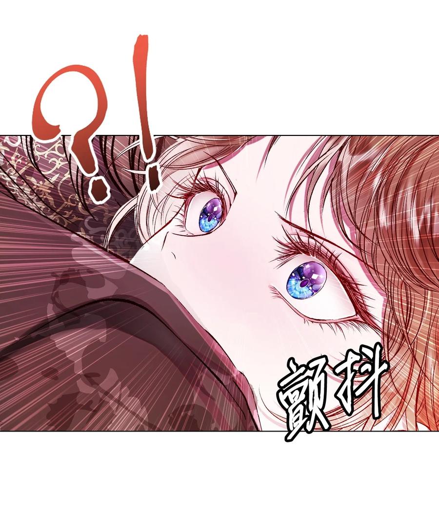 重生成为公爵家的丑女 - 85 杀人灭口 - 第2张图