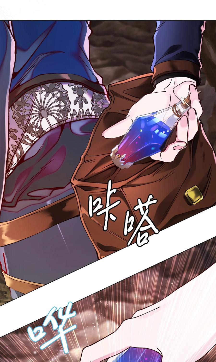 重生成为公爵家的丑女 - 85 杀人灭口 - 第8张图