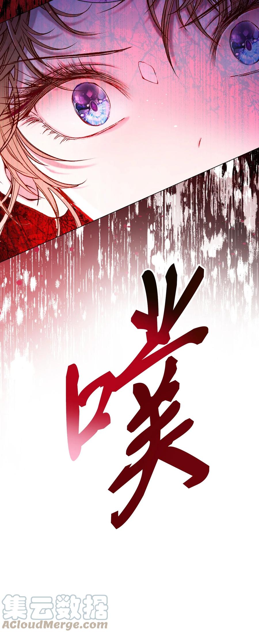 重生成为公爵家的丑女 - 85 杀人灭口 - 第65张图