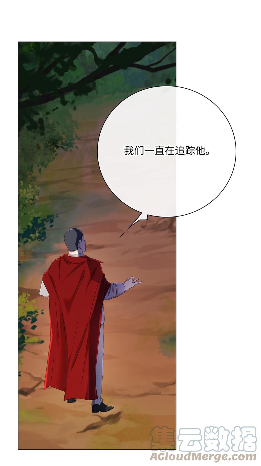 重生成为公爵家的丑女 - 85 杀人灭口 - 第41张图