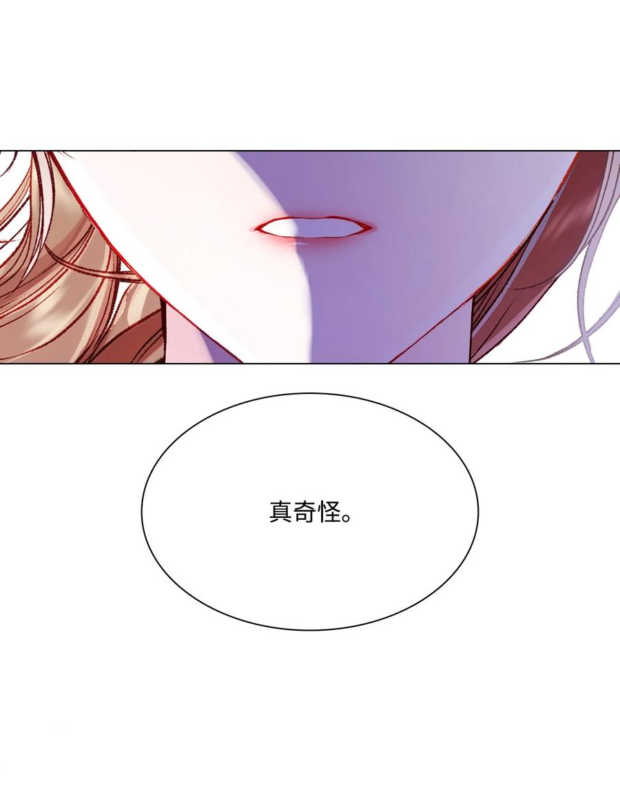 重生成为公爵家的丑女 - 85 杀人灭口 - 第38张图