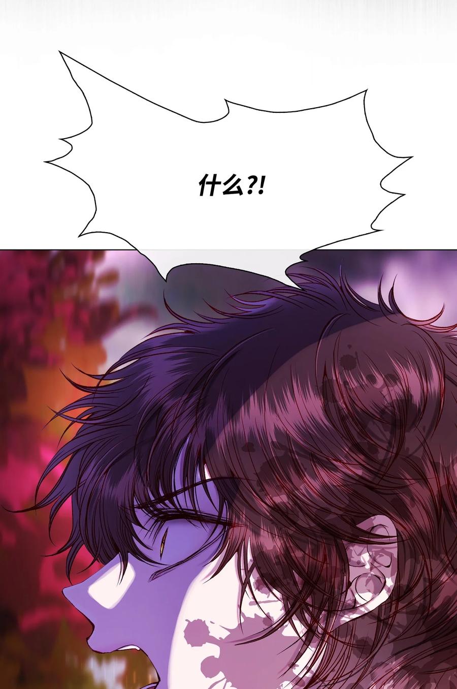 重生成为公爵家的丑女 - 85 杀人灭口 - 第48张图