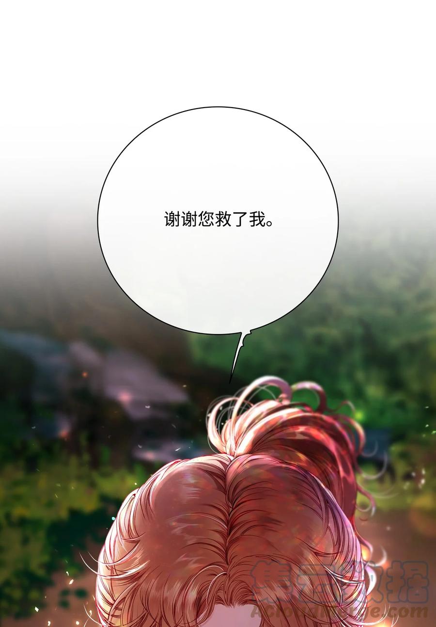 重生成为公爵家的丑女 - 85 杀人灭口 - 第89张图