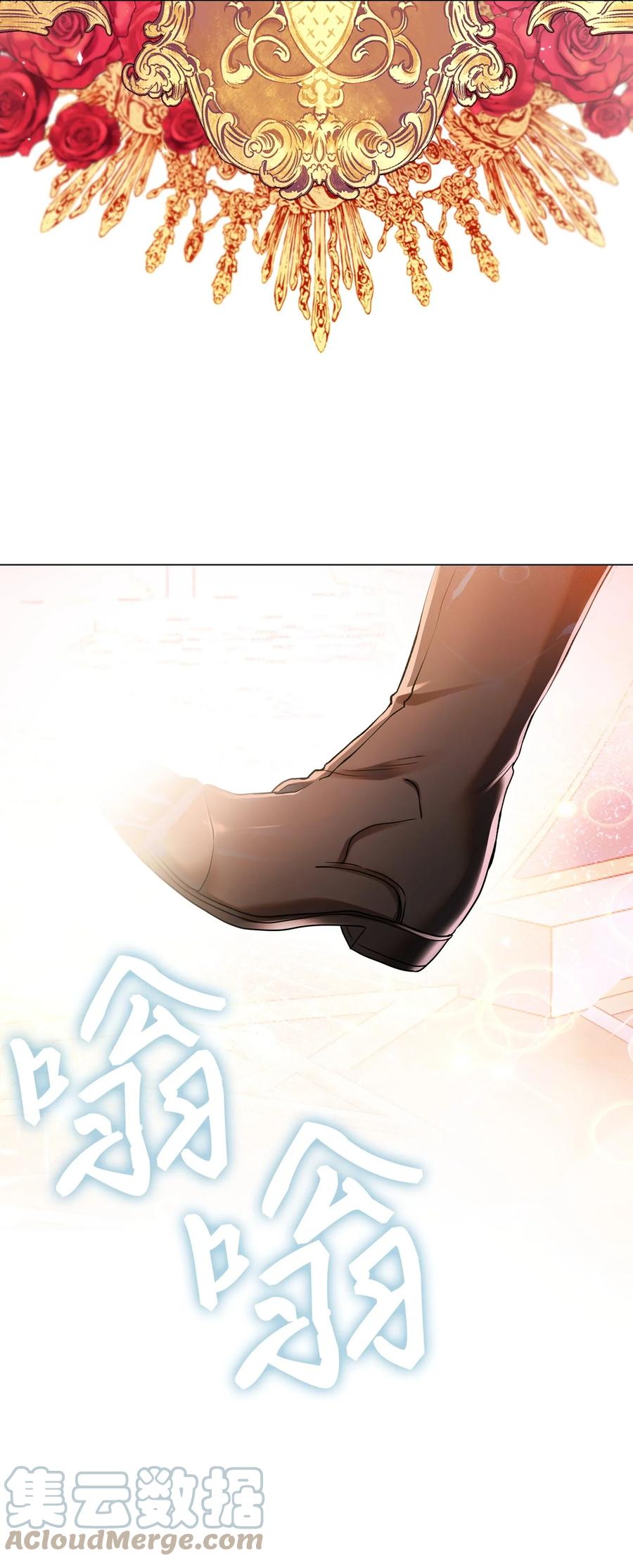 重生成为公爵家的丑女 - 86 魔法之旅 - 第79张图