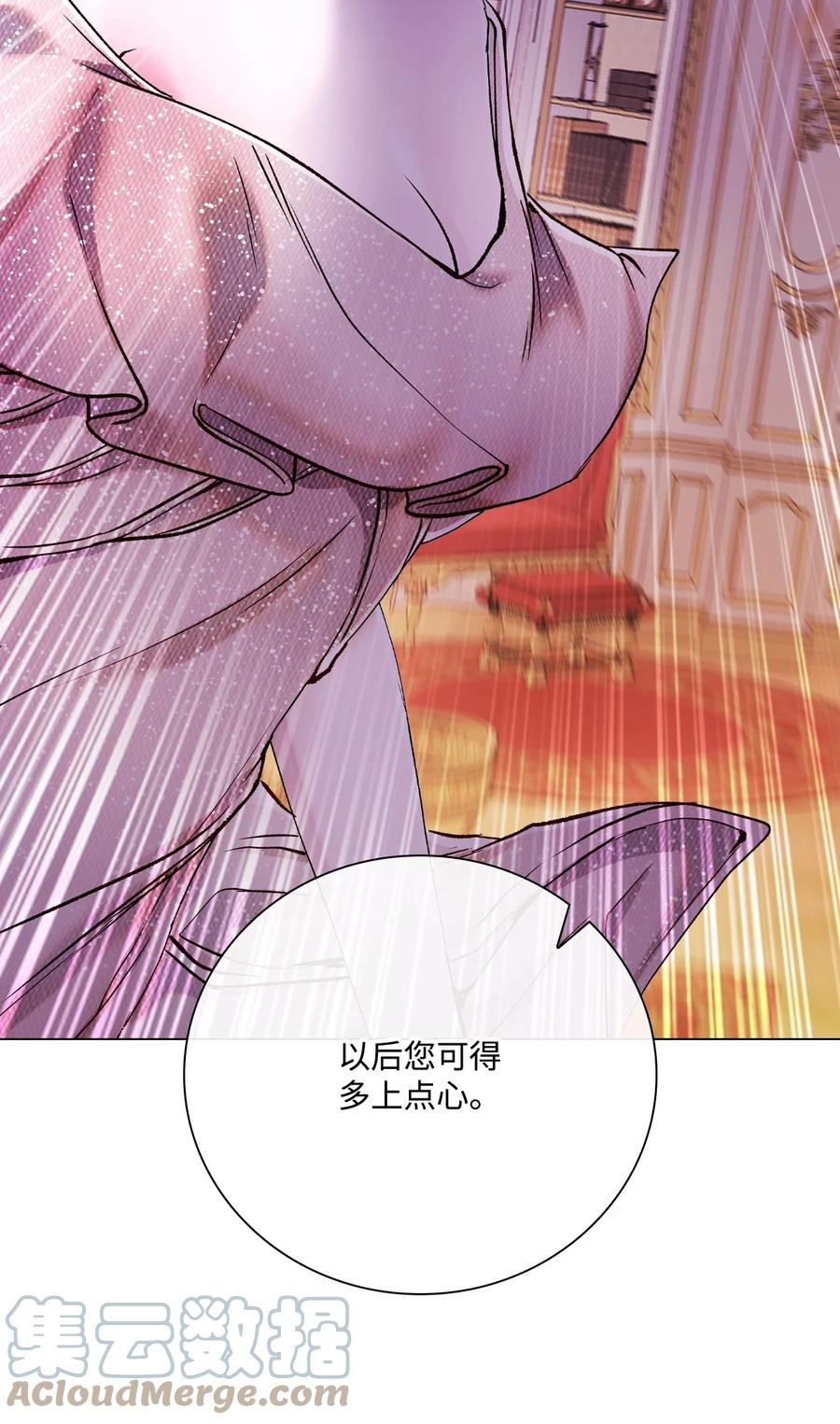 重生成为公爵家的丑女 - 86 魔法之旅 - 第64张图