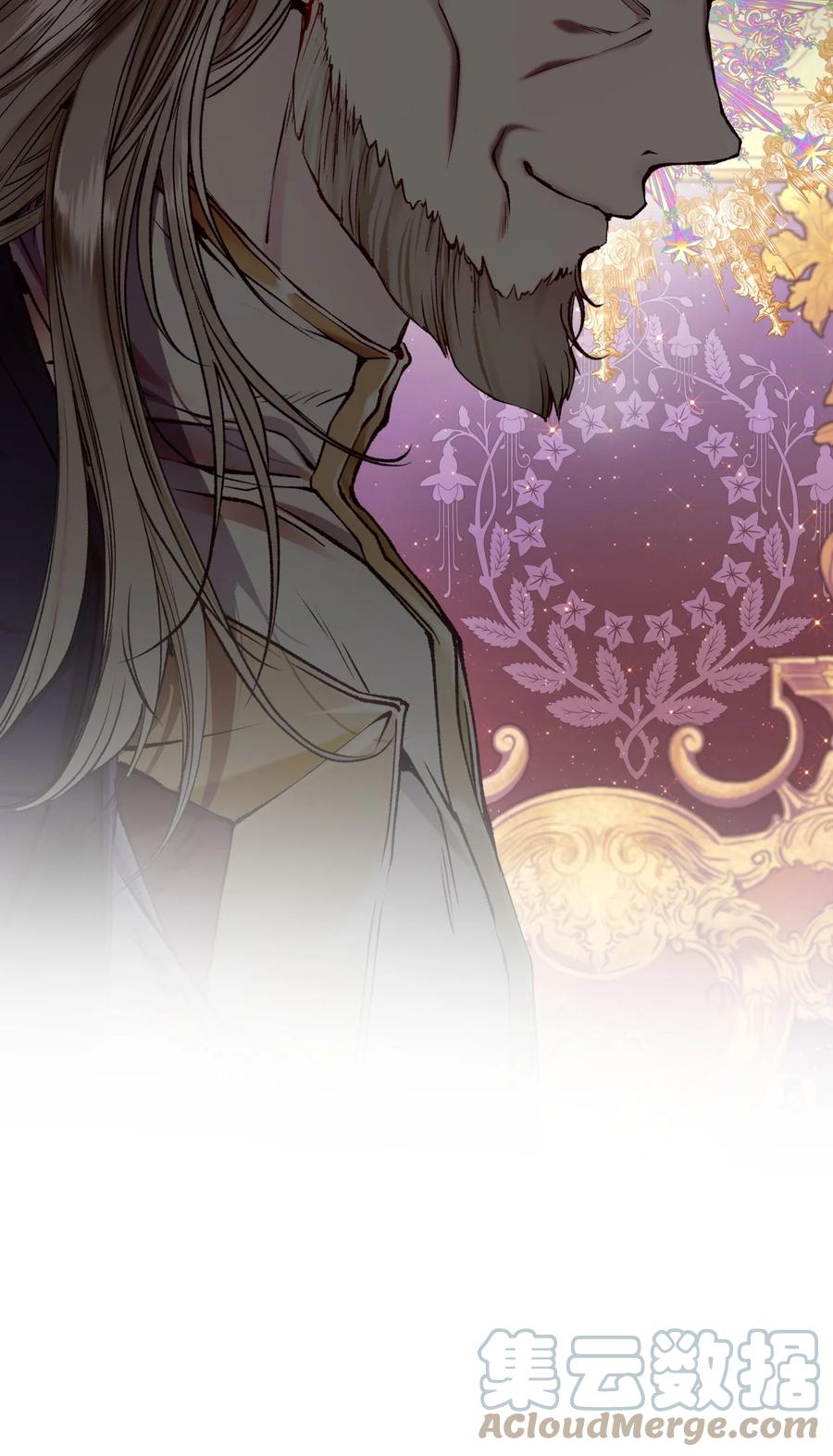 重生成为公爵家的丑女 - 86 魔法之旅 - 第43张图