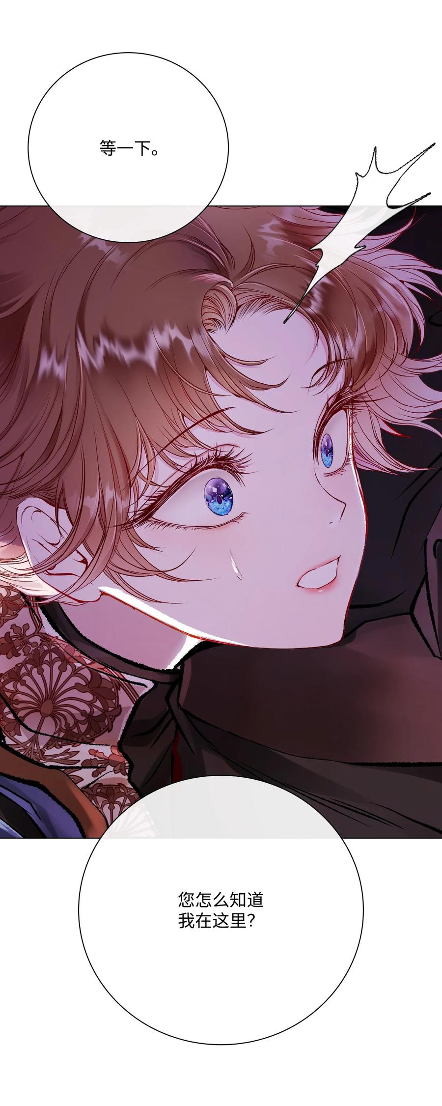 重生成为公爵家的丑女 - 86 魔法之旅 - 第8张图