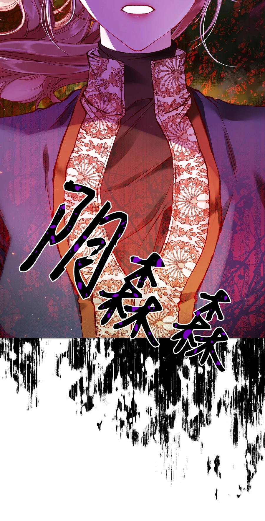 重生成为公爵家的丑女 - 86 魔法之旅 - 第12张图