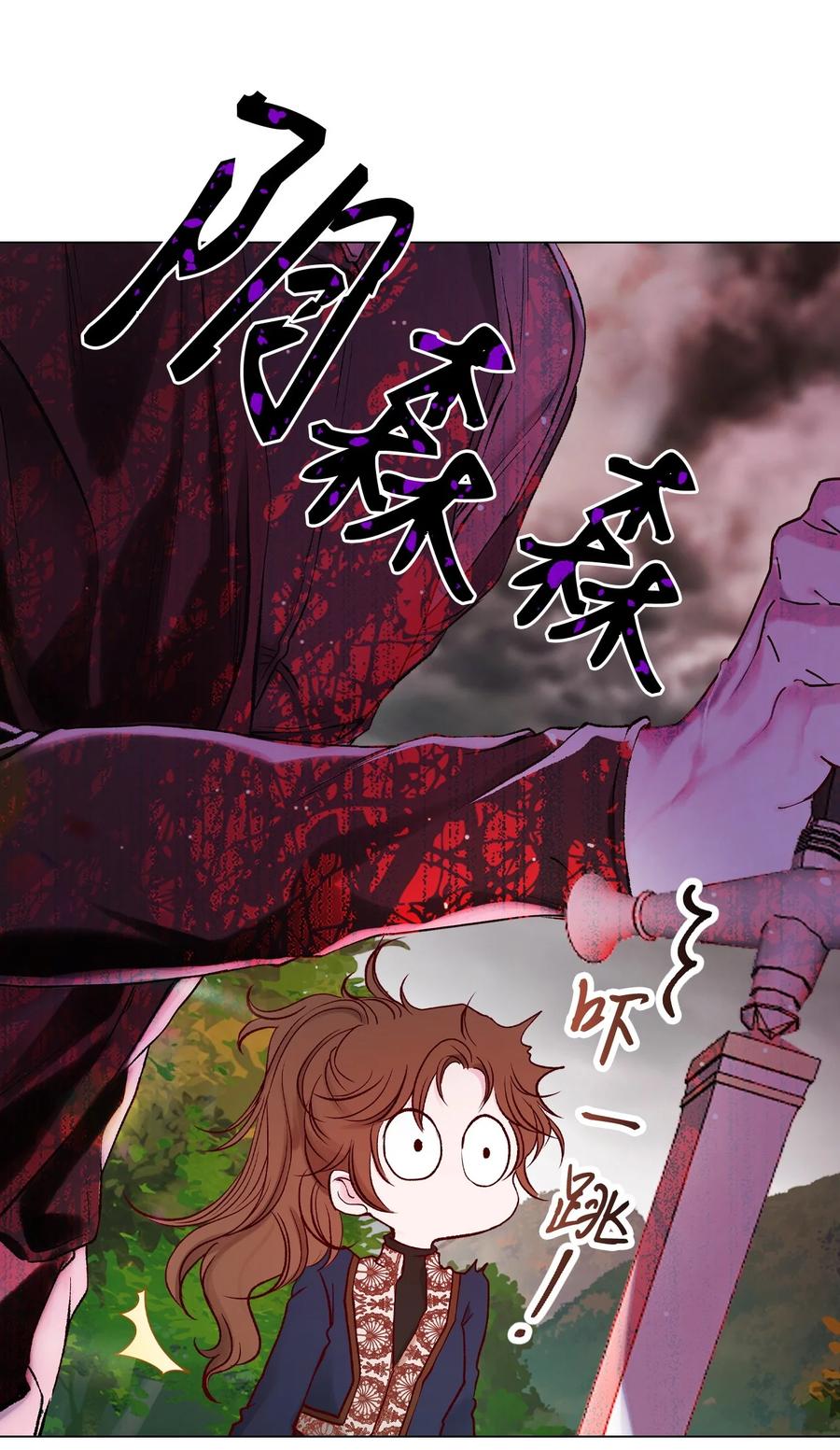 重生成为公爵家的丑女 - 86 魔法之旅 - 第3张图