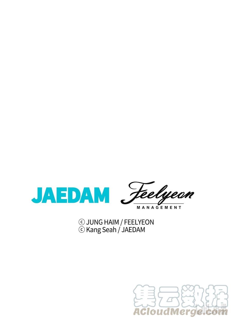 重生成为公爵家的丑女 - 07 泰博 - 第53张图