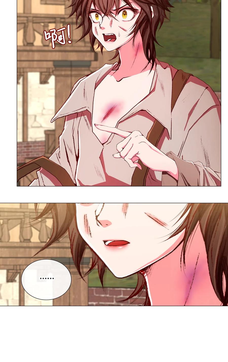 重生成为公爵家的丑女 - 07 泰博 - 第40张图