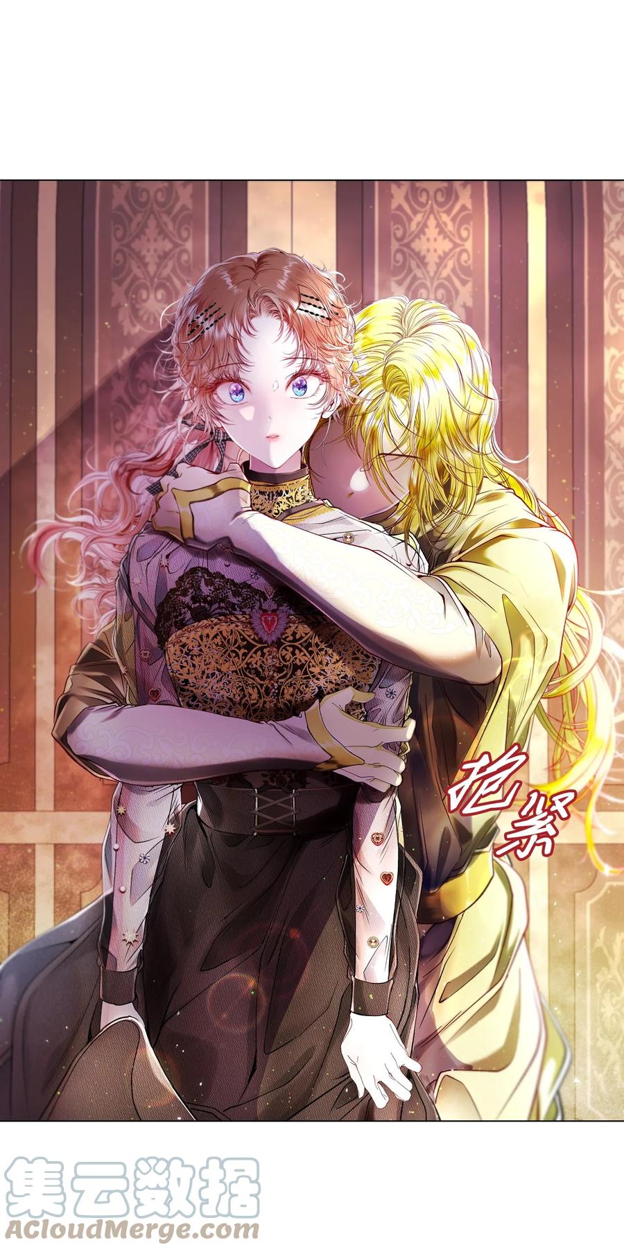 重生成为公爵家的丑女 - 87 我爱你 - 第104张图