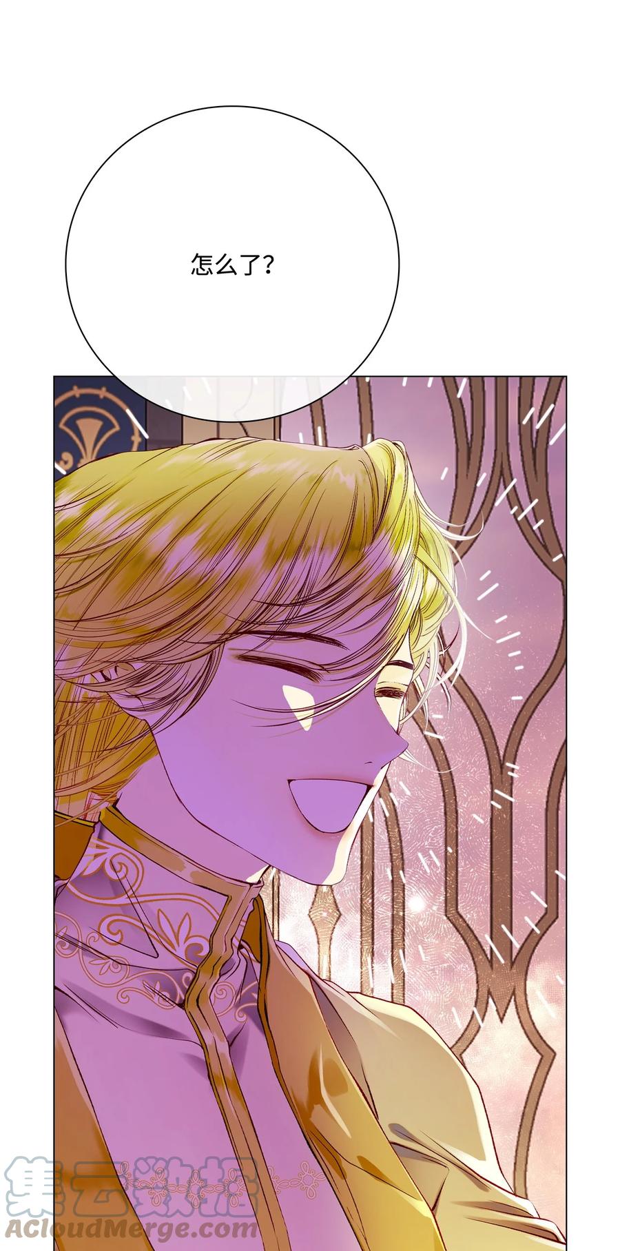 重生成为公爵家的丑女 - 87 我爱你 - 第56张图