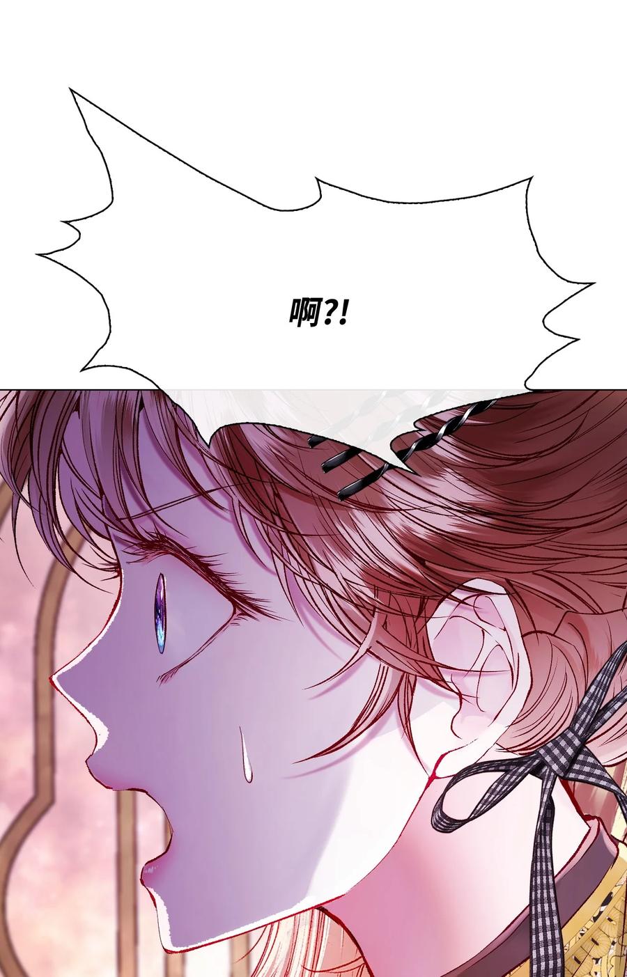 重生成为公爵家的丑女 - 87 我爱你 - 第47张图