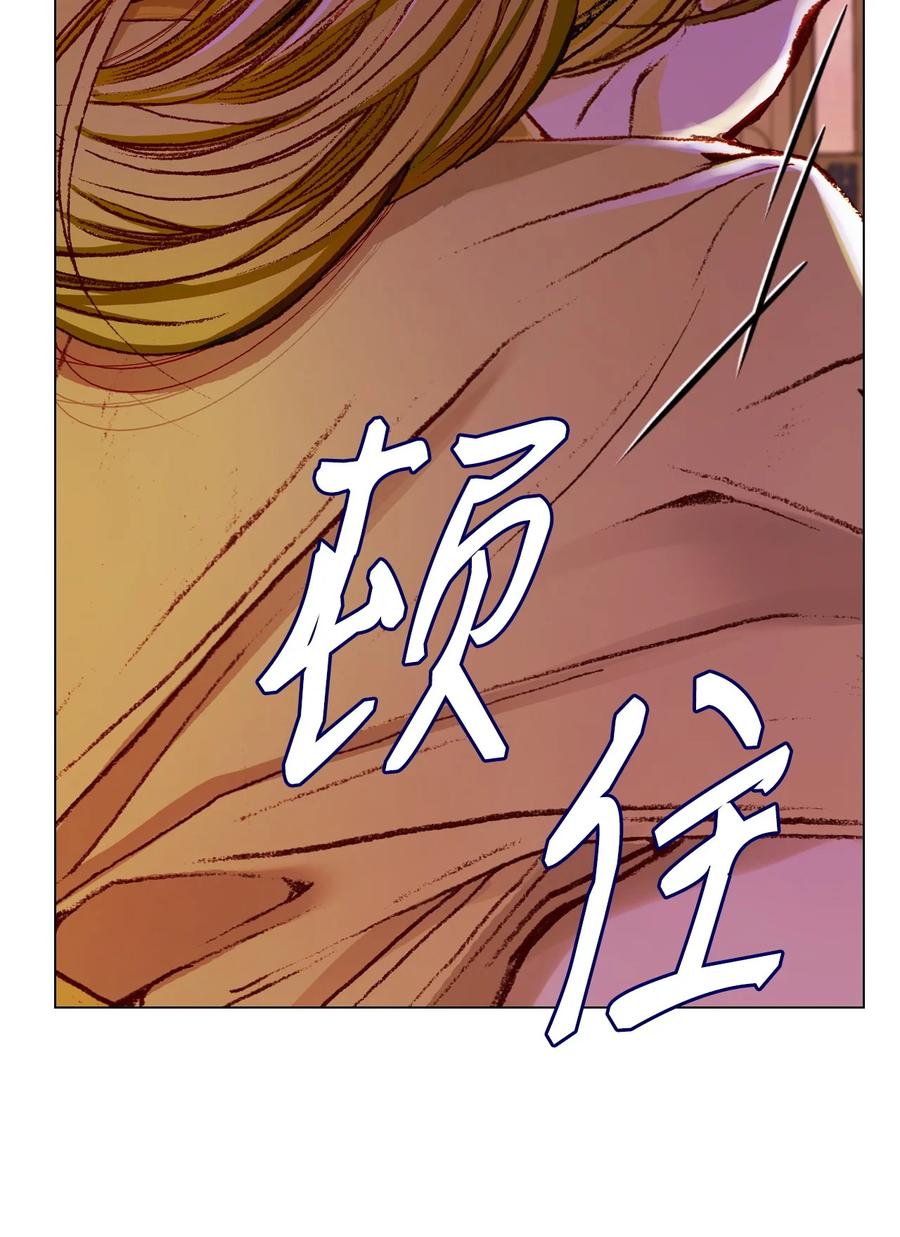 重生成为公爵家的丑女 - 87 我爱你 - 第91张图