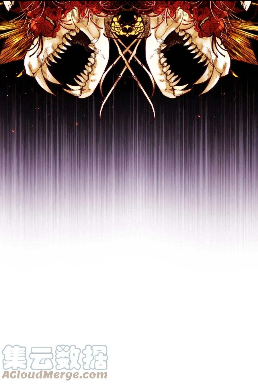 重生成为公爵家的丑女 - 88 烦人的苍蝇 - 第88张图