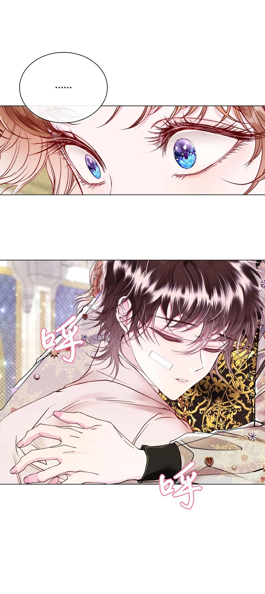 重生成为公爵家的丑女 - 88 烦人的苍蝇 - 第56张图