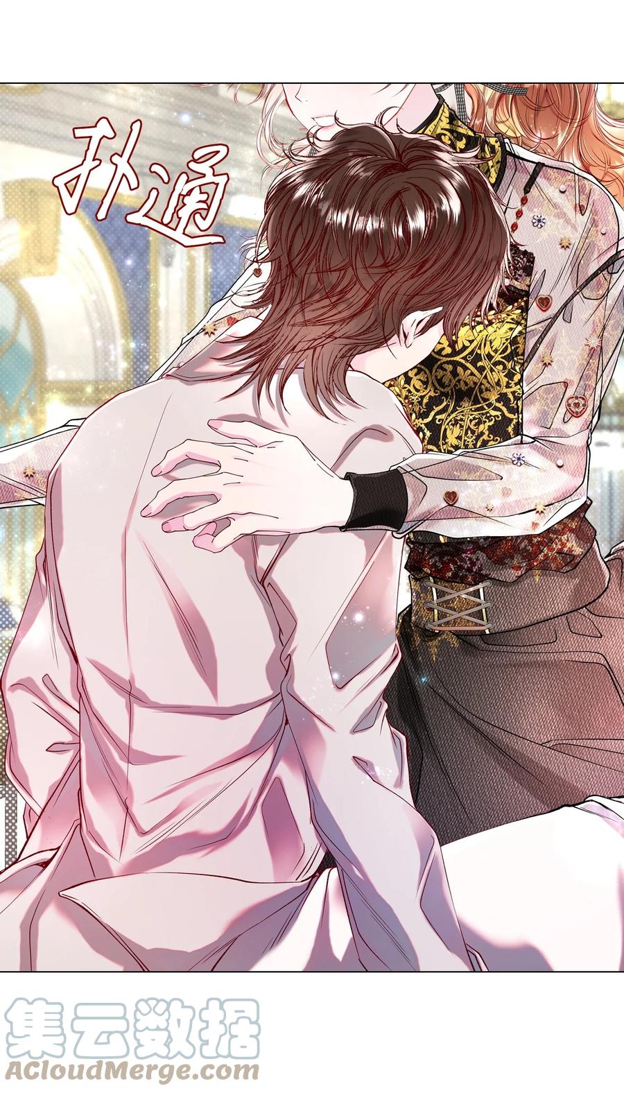 重生成为公爵家的丑女 - 88 烦人的苍蝇 - 第55张图